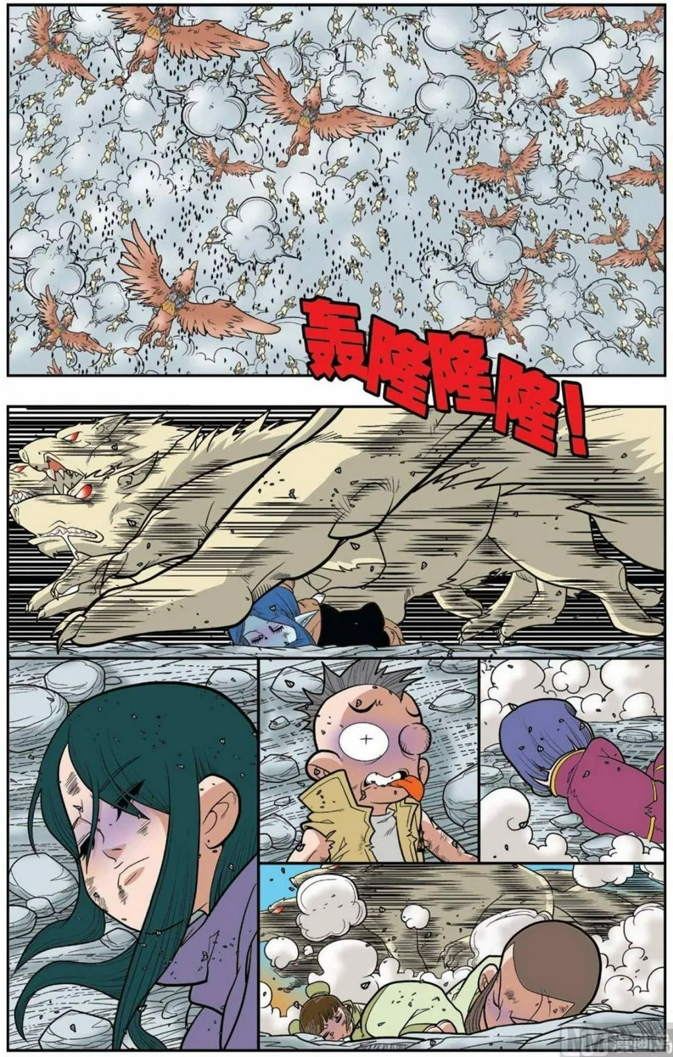 第141话（上） 第2页