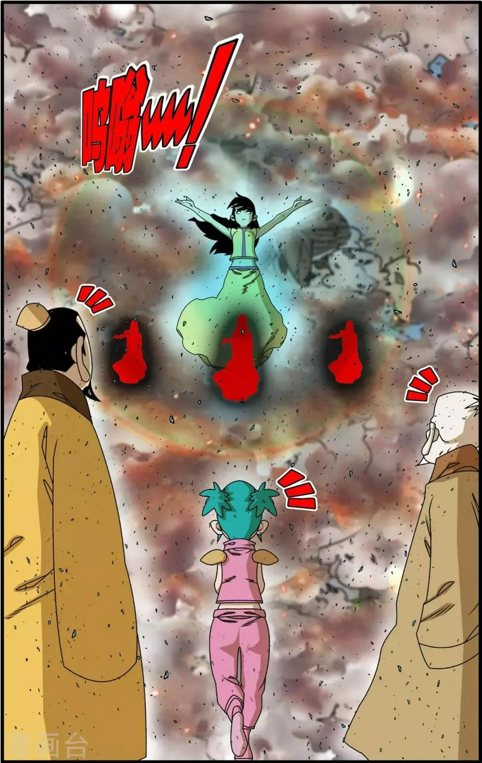 第258话 重生 第6页