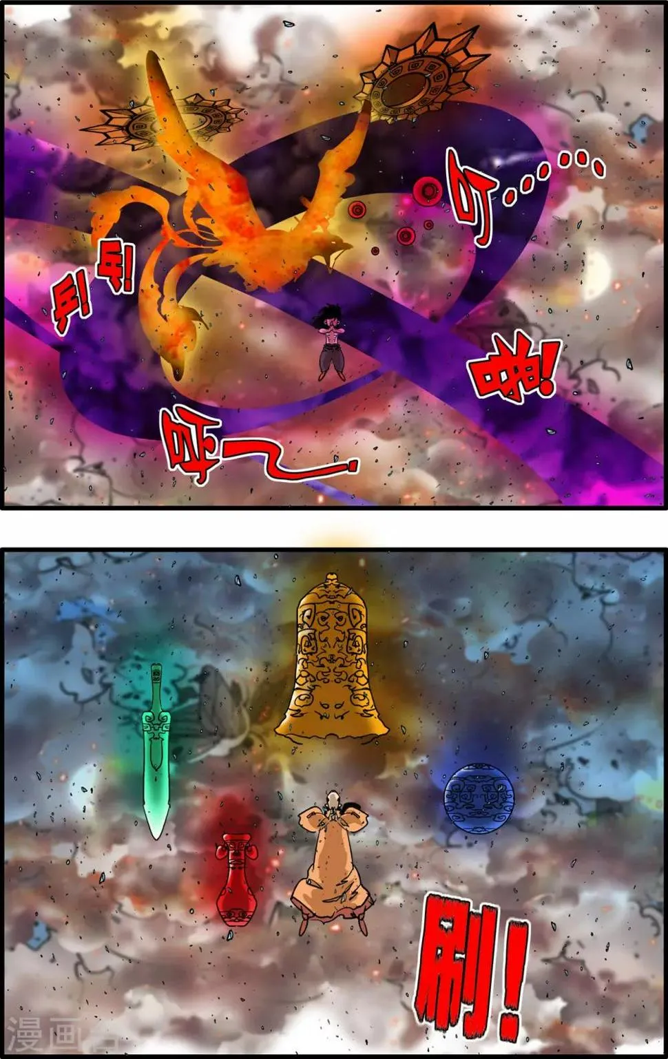第255话 一招决胜 第7页