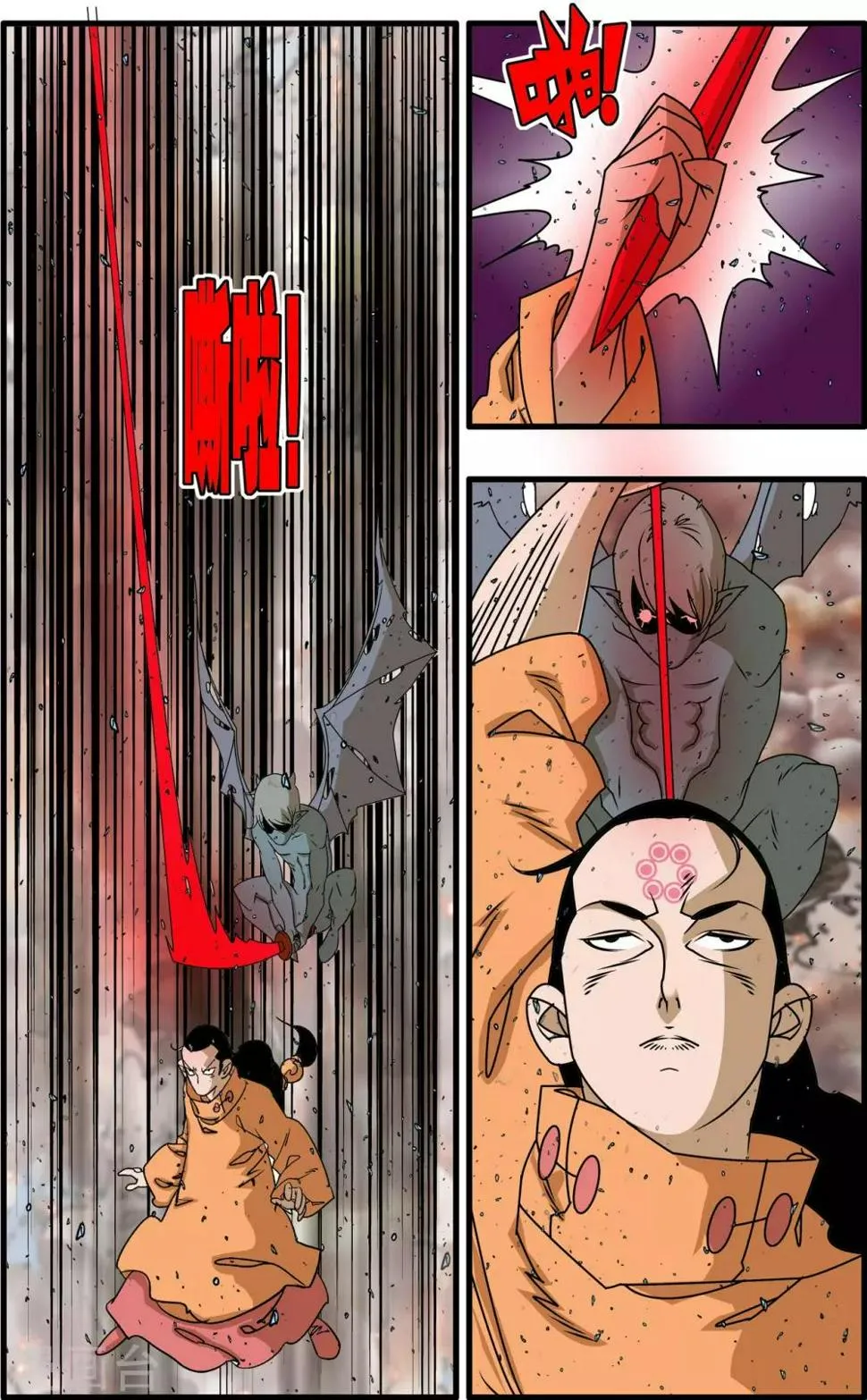 第254话 激战 第14页