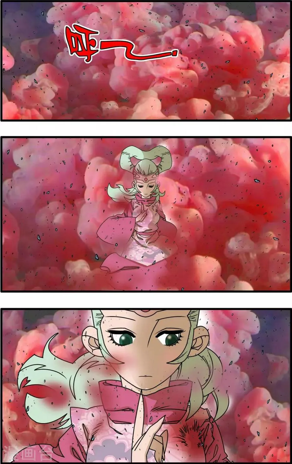 第253话 初次交锋 第2页
