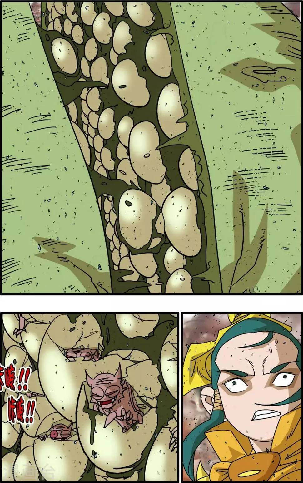 第253话 初次交锋 第8页
