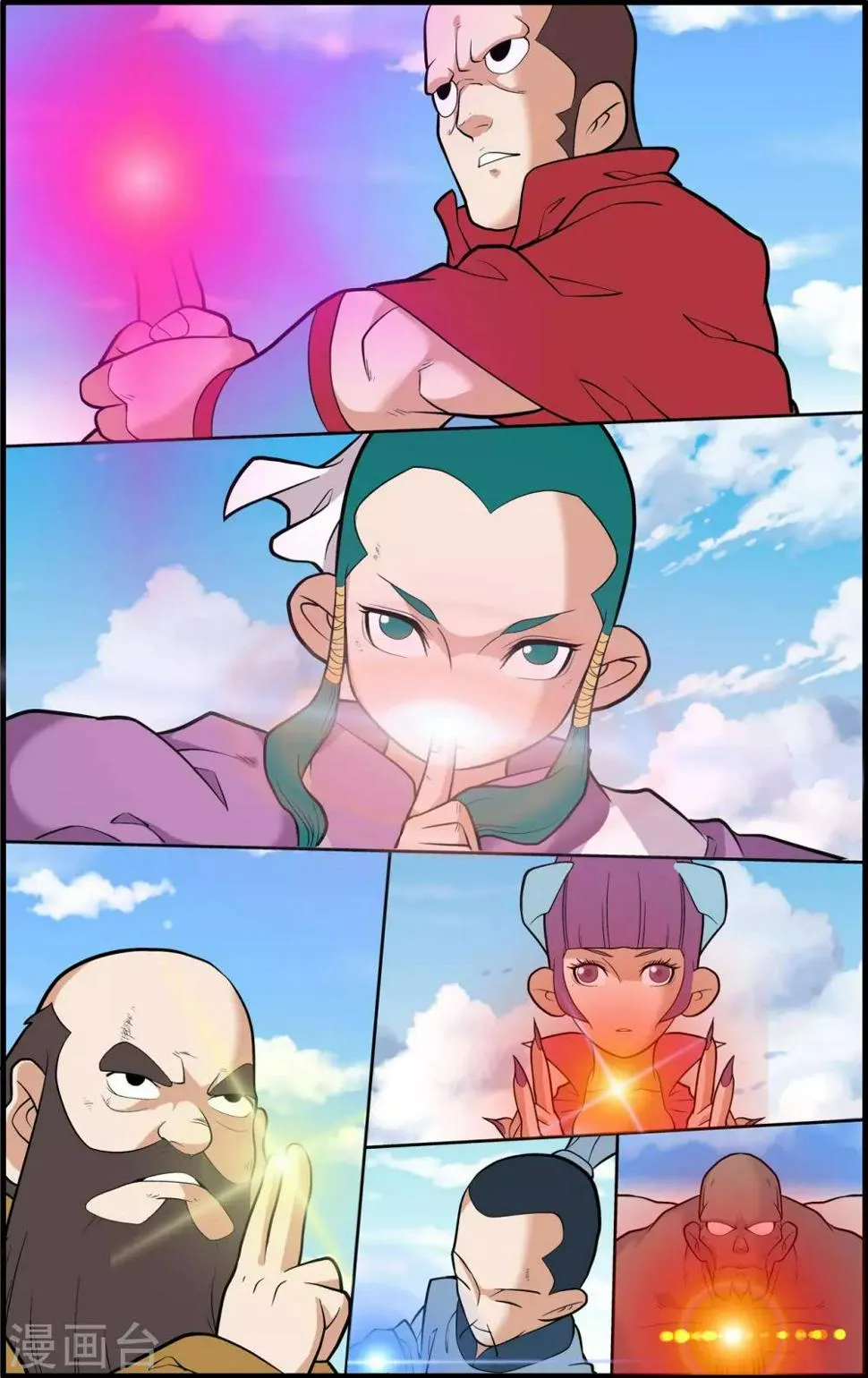 第243话 轩辕幻光阵 第17页