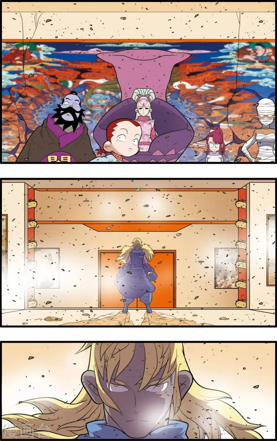 第229话 一击之约 第19页