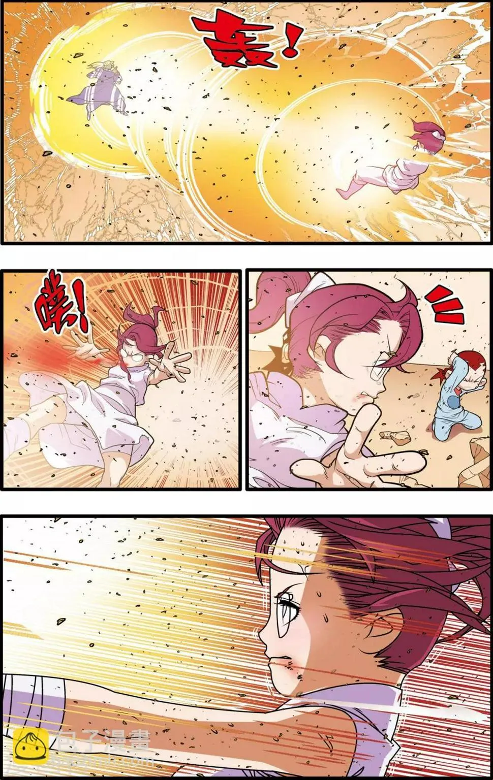 第228话 傅娅的战役 第10页