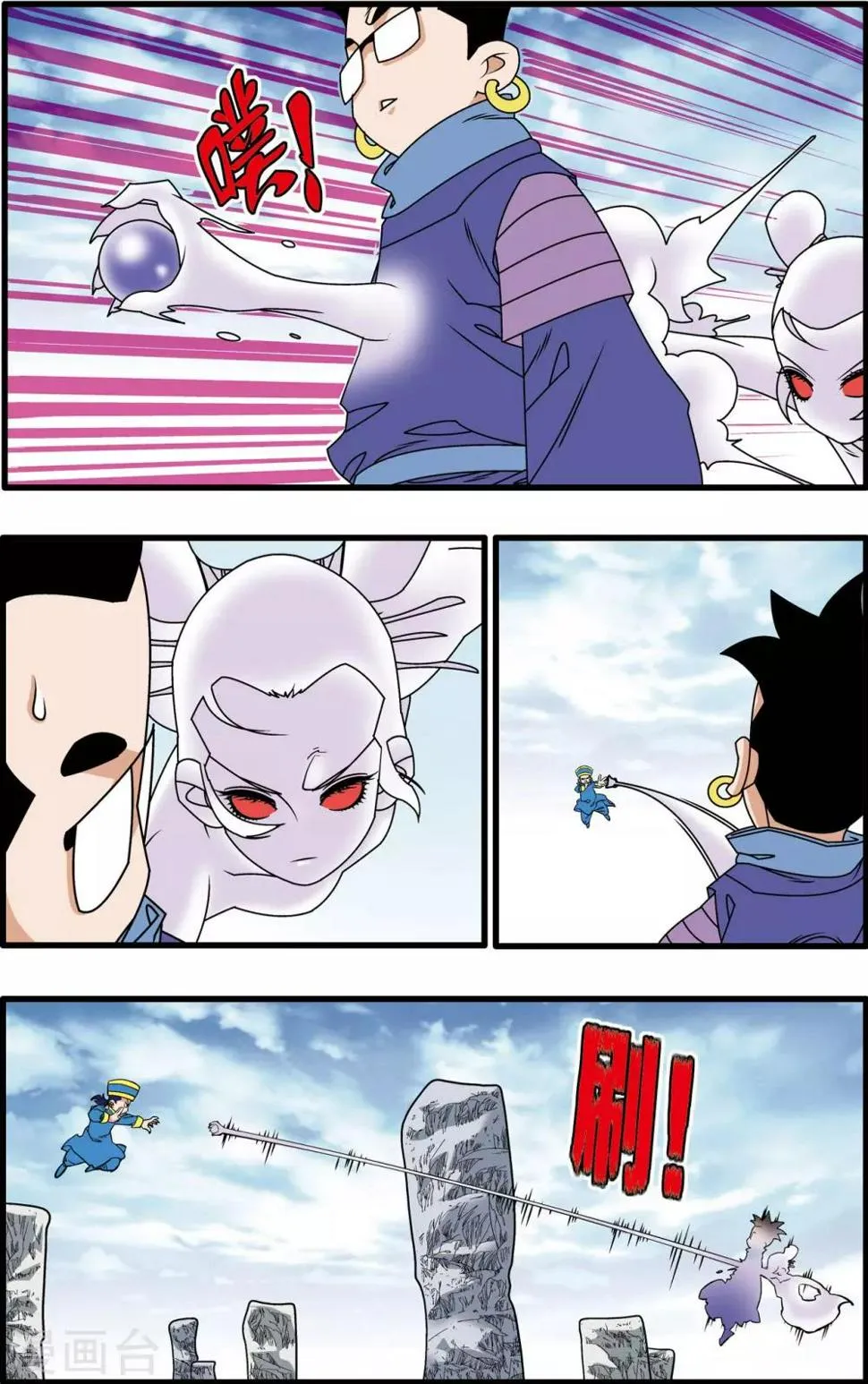第224话 同门对决 第11页