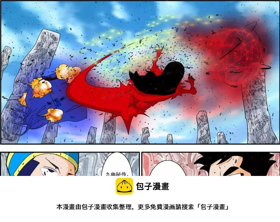 第224话 同门对决 第19页