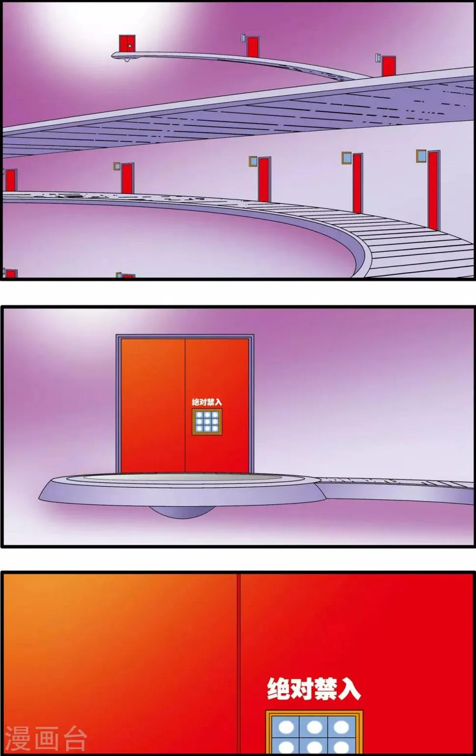 第220话 真相 第2页