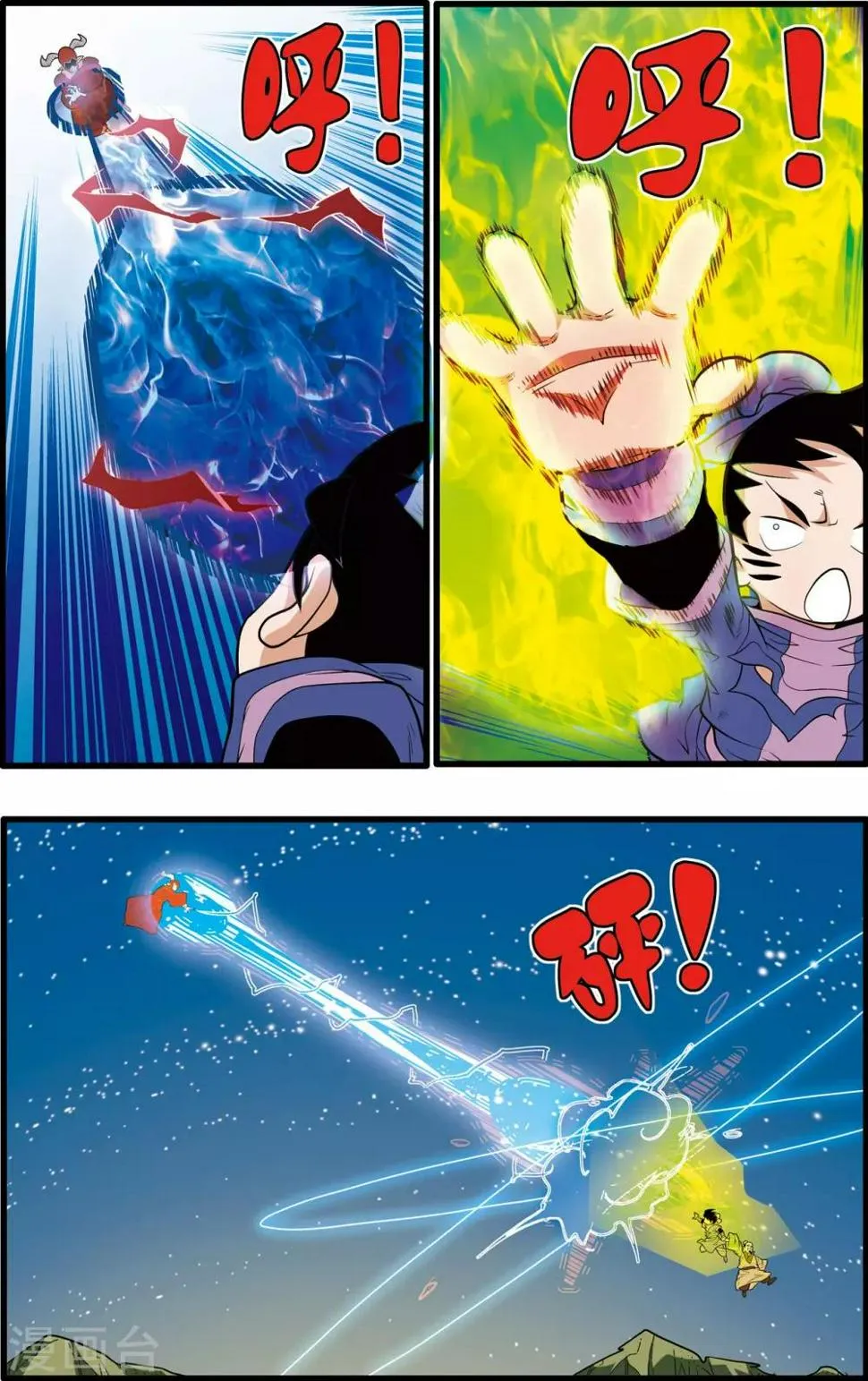 第217话 惊天身世 第15页