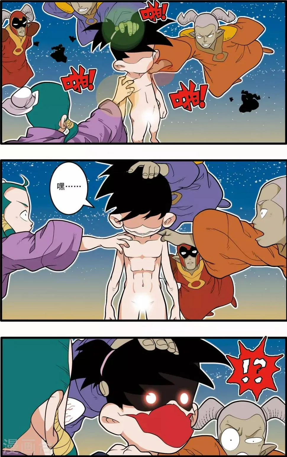 第218话 老葡萄的叮嘱 第11页