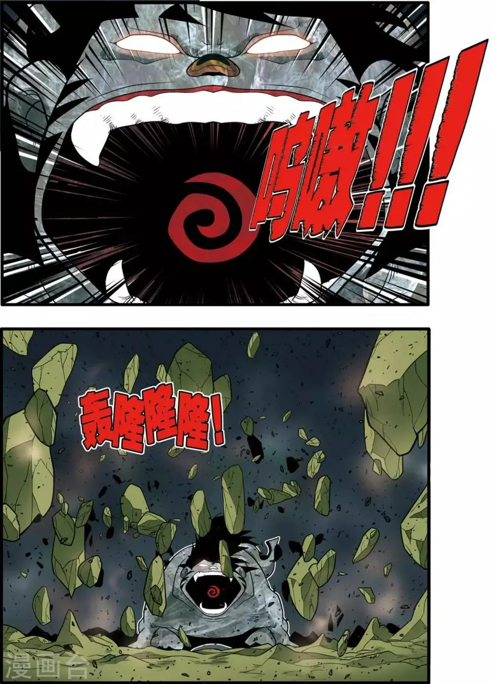 第218话 老葡萄的叮嘱 第15页