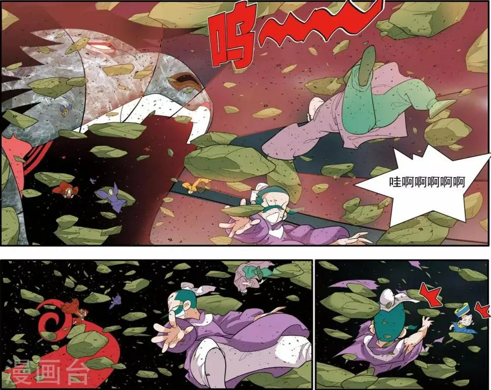 第218话 老葡萄的叮嘱 第16页