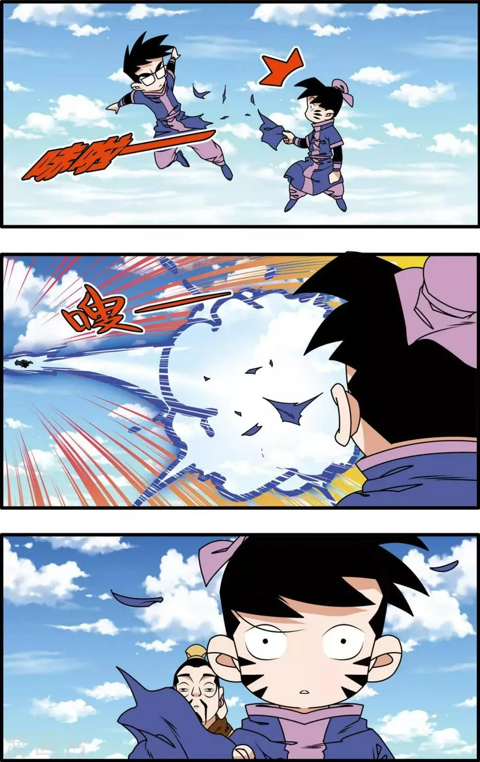 第216话 绝对忠诚 第5页