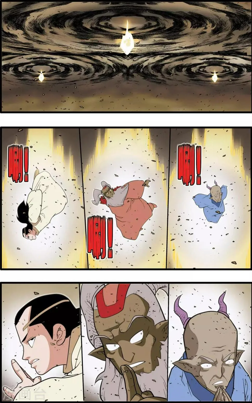 第214话 胜利大逃亡 第10页