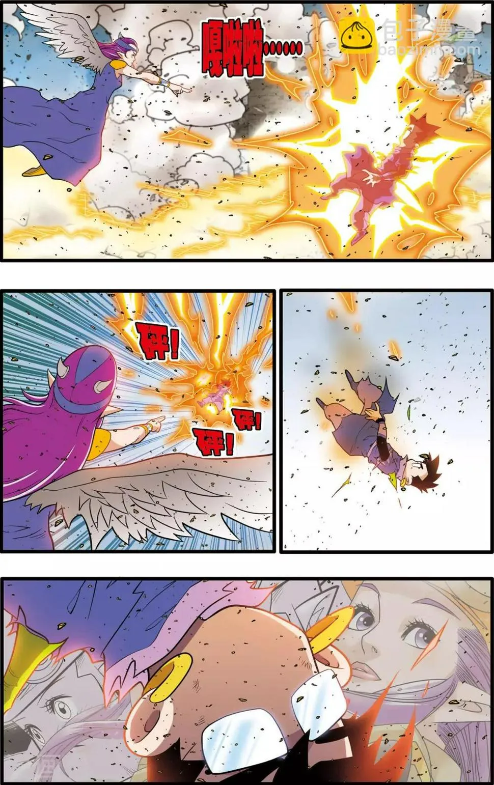 第210话 战火中的邂逅 第14页