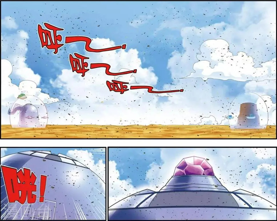 第202话 仙魔大战1 第2页