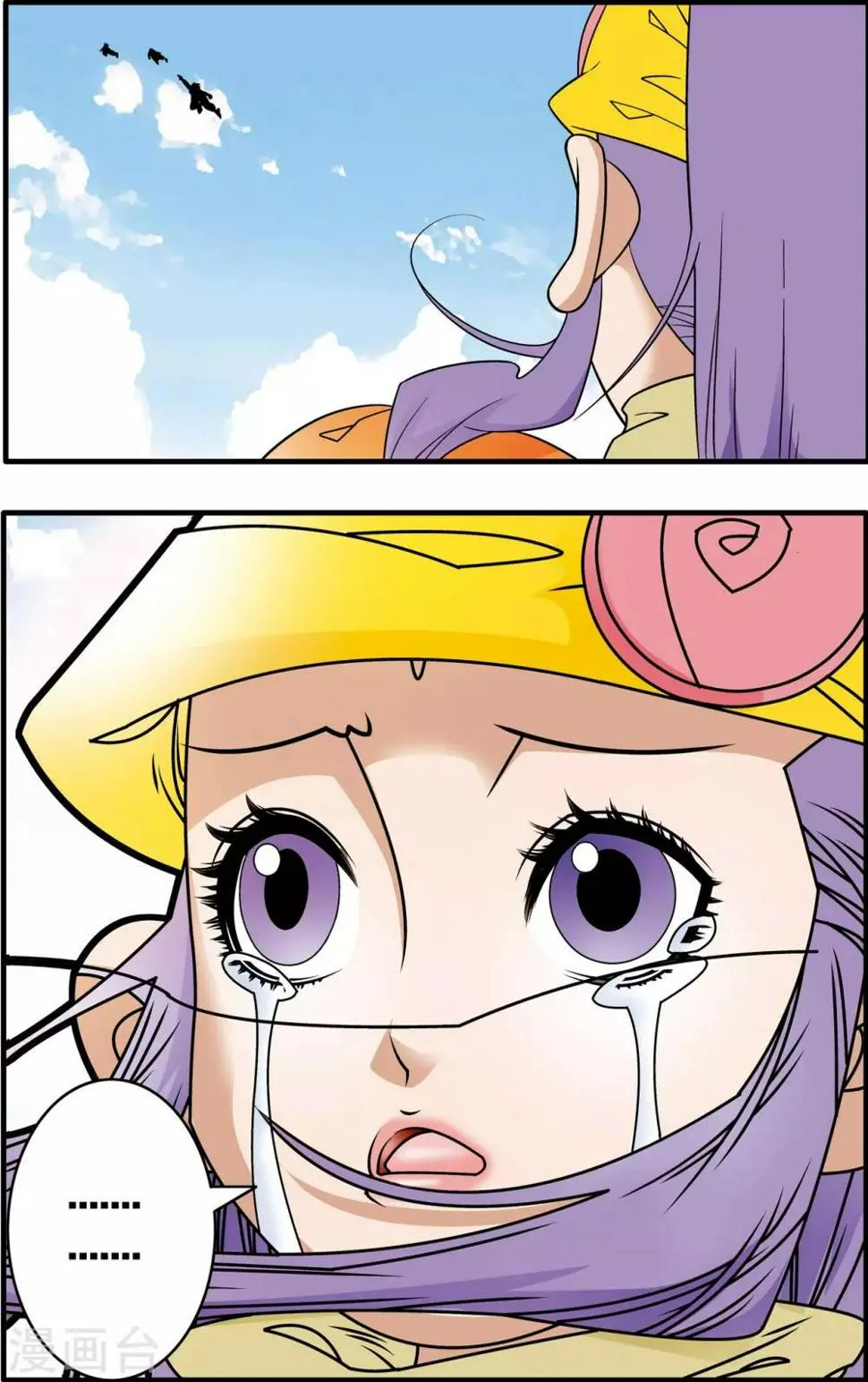第193话 离别 第19页