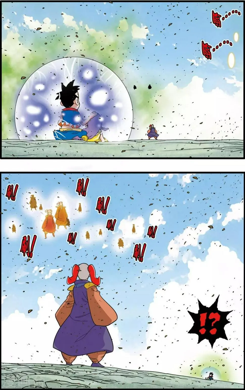 第189话 班索的自尊 第2页