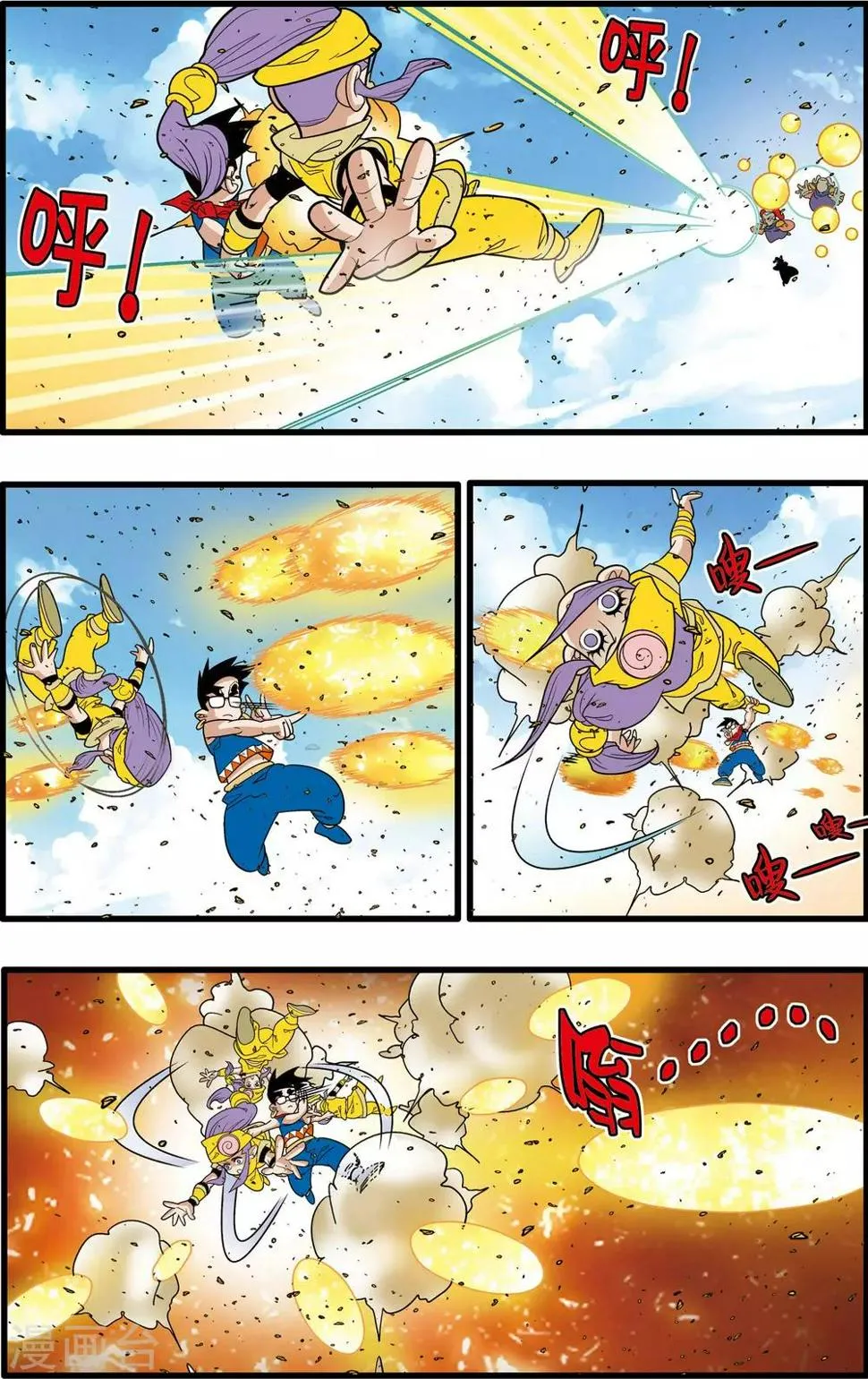 第187话 后顾之忧 第13页