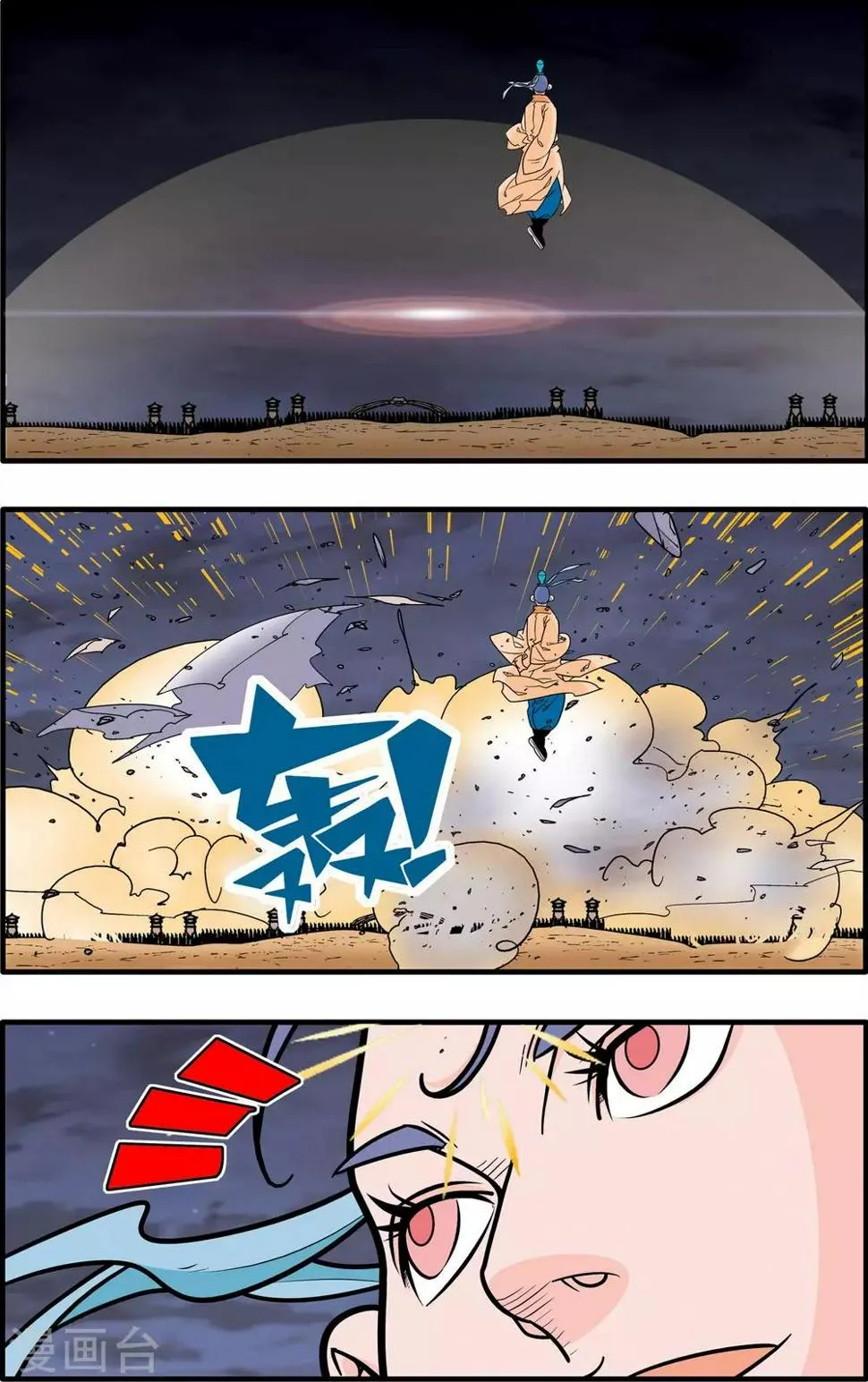 第180话 阴谋 第16页