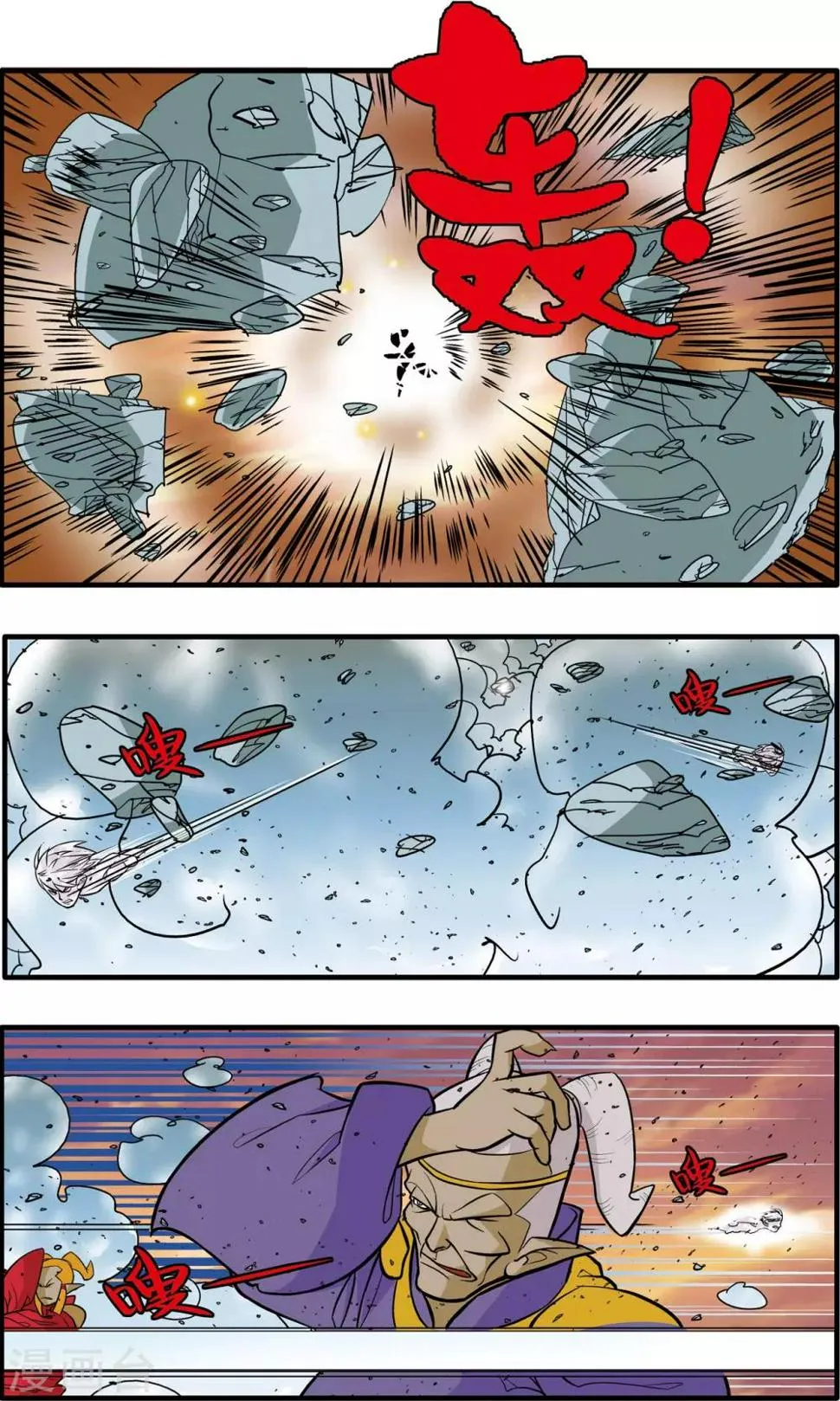 第177话 辟谷大营 第2页