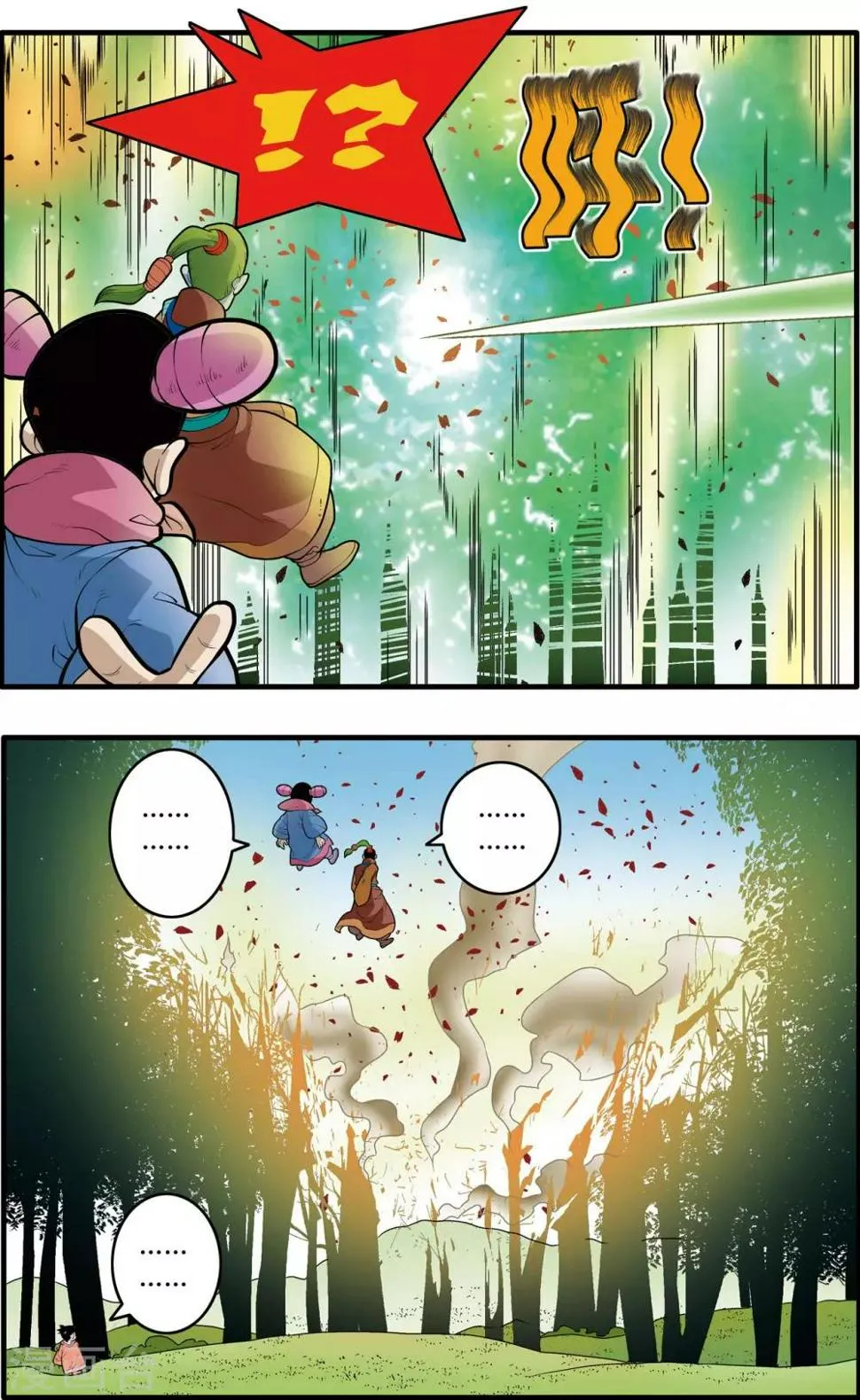 第175话 玩火的小孩 第12页