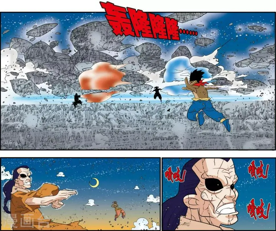 第173话 绝杀 第13页