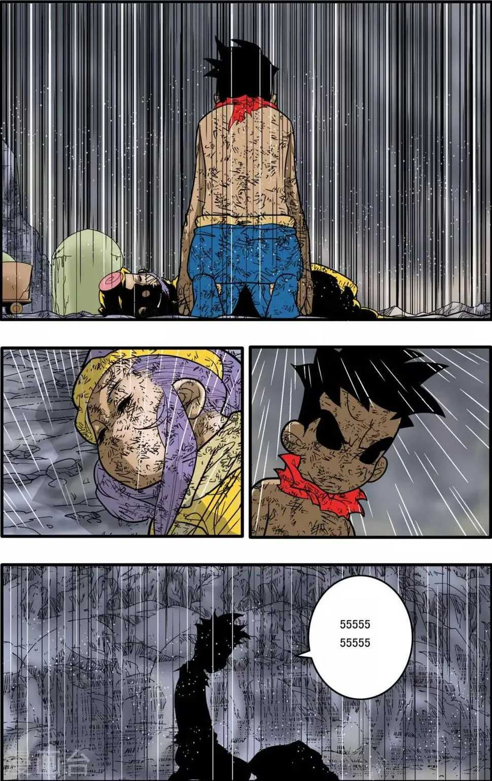第174话 天的另一边 第3页