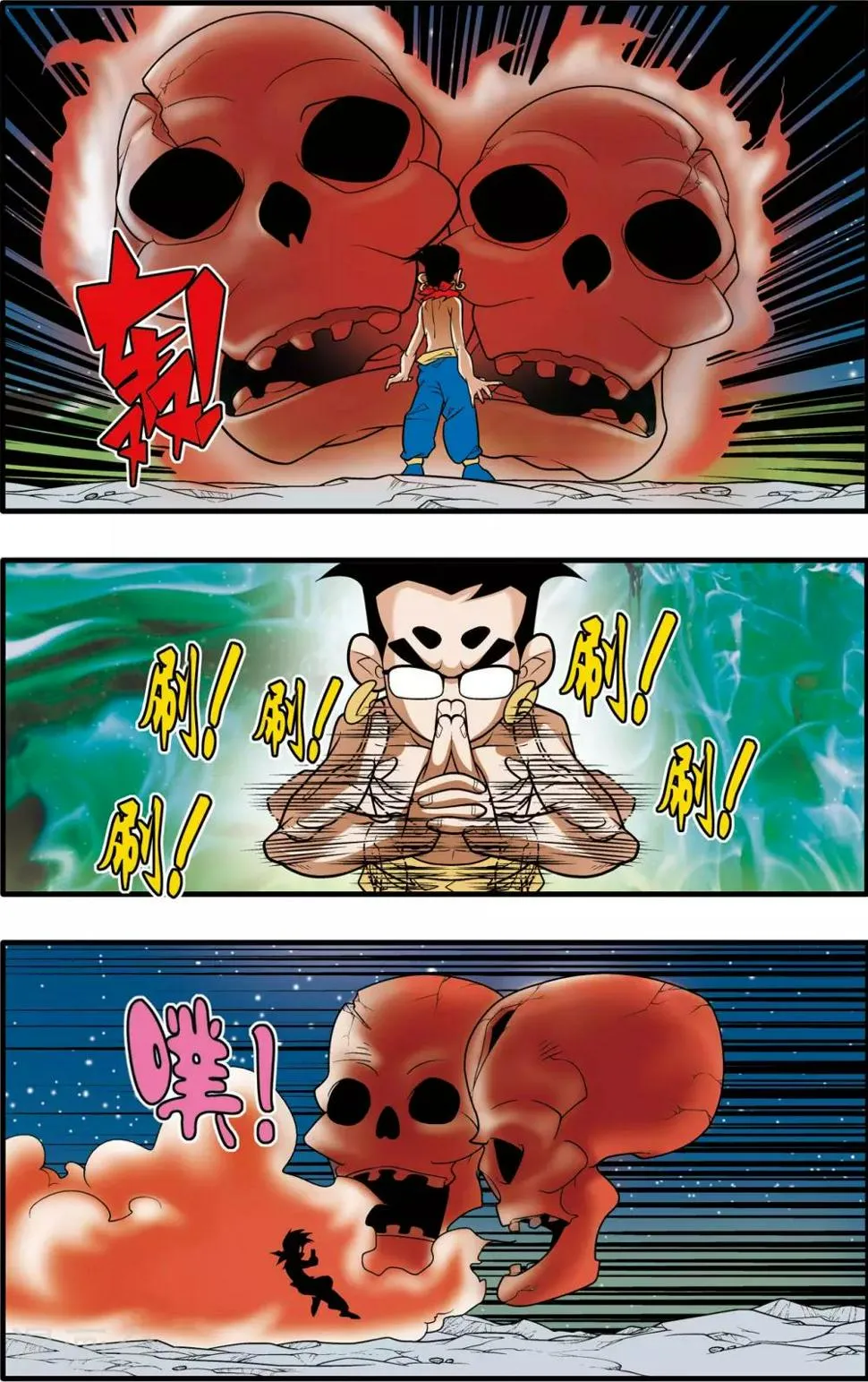 第172话 万木之灵 第7页