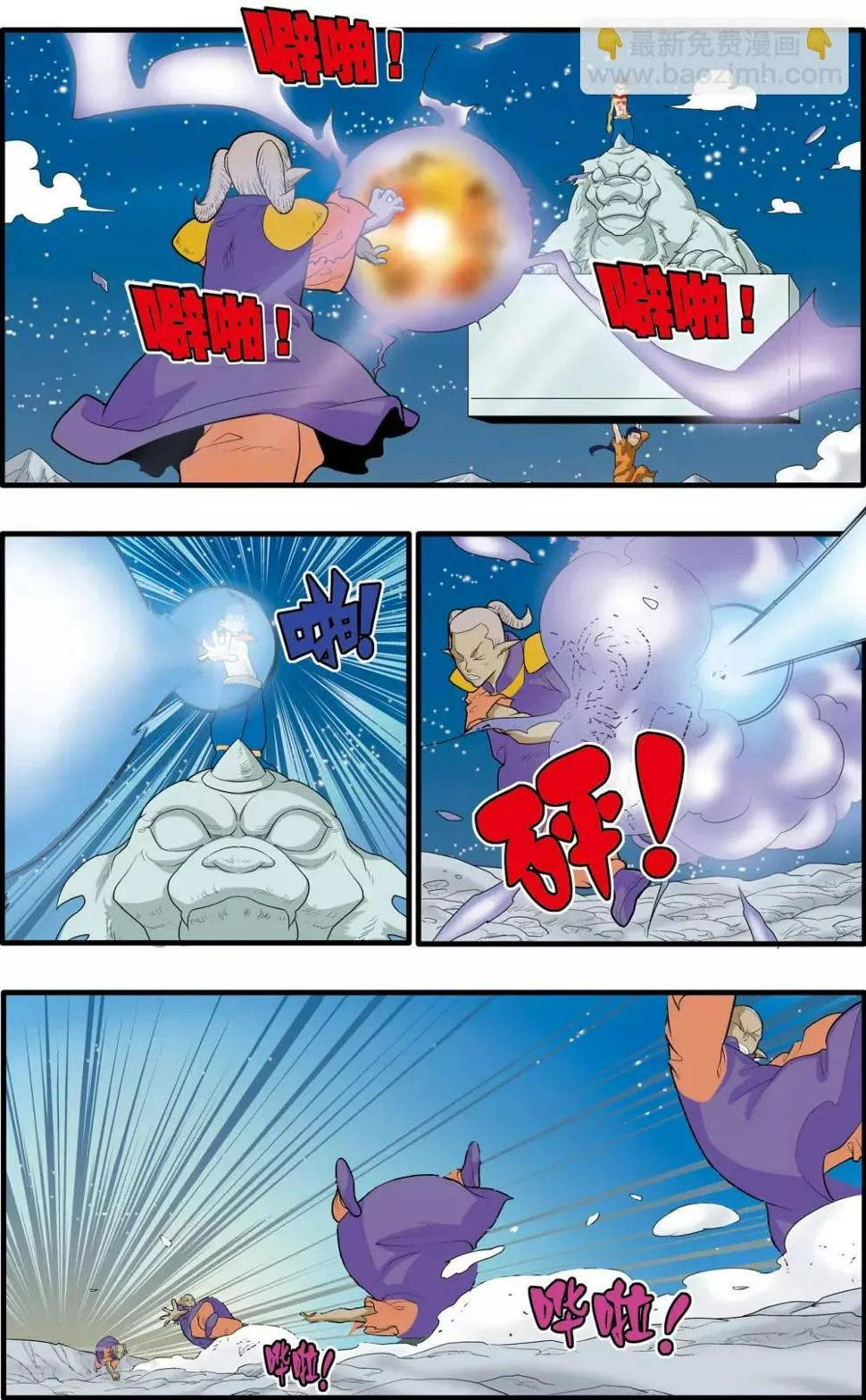 第171话 血战3 第12页