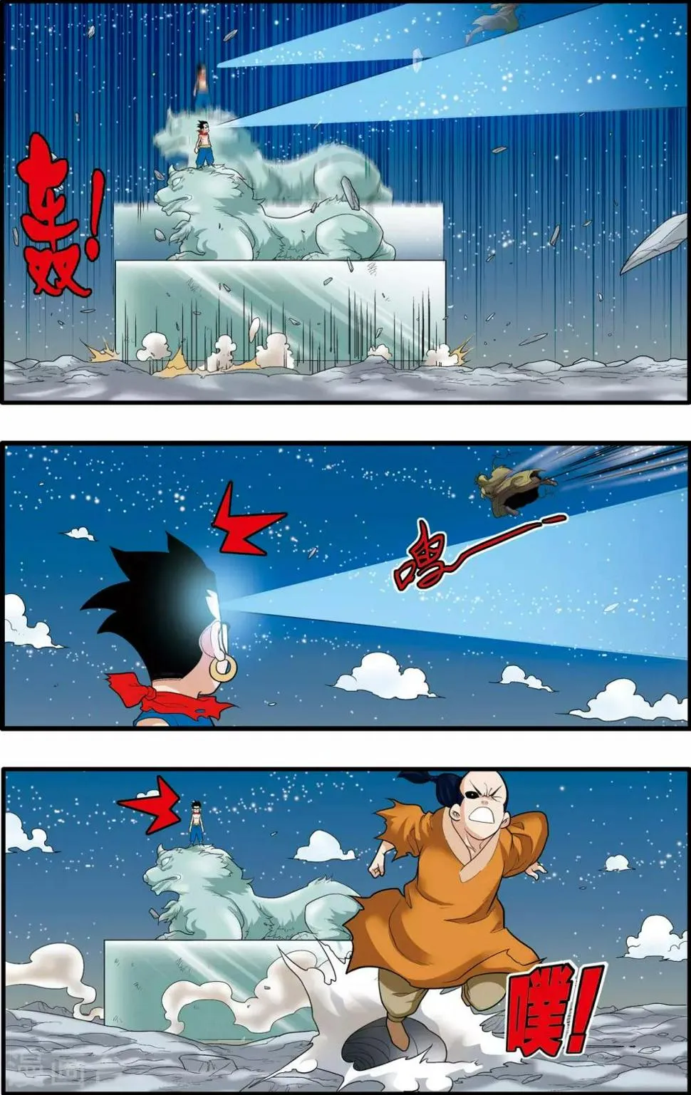 第171话 血战3 第15页