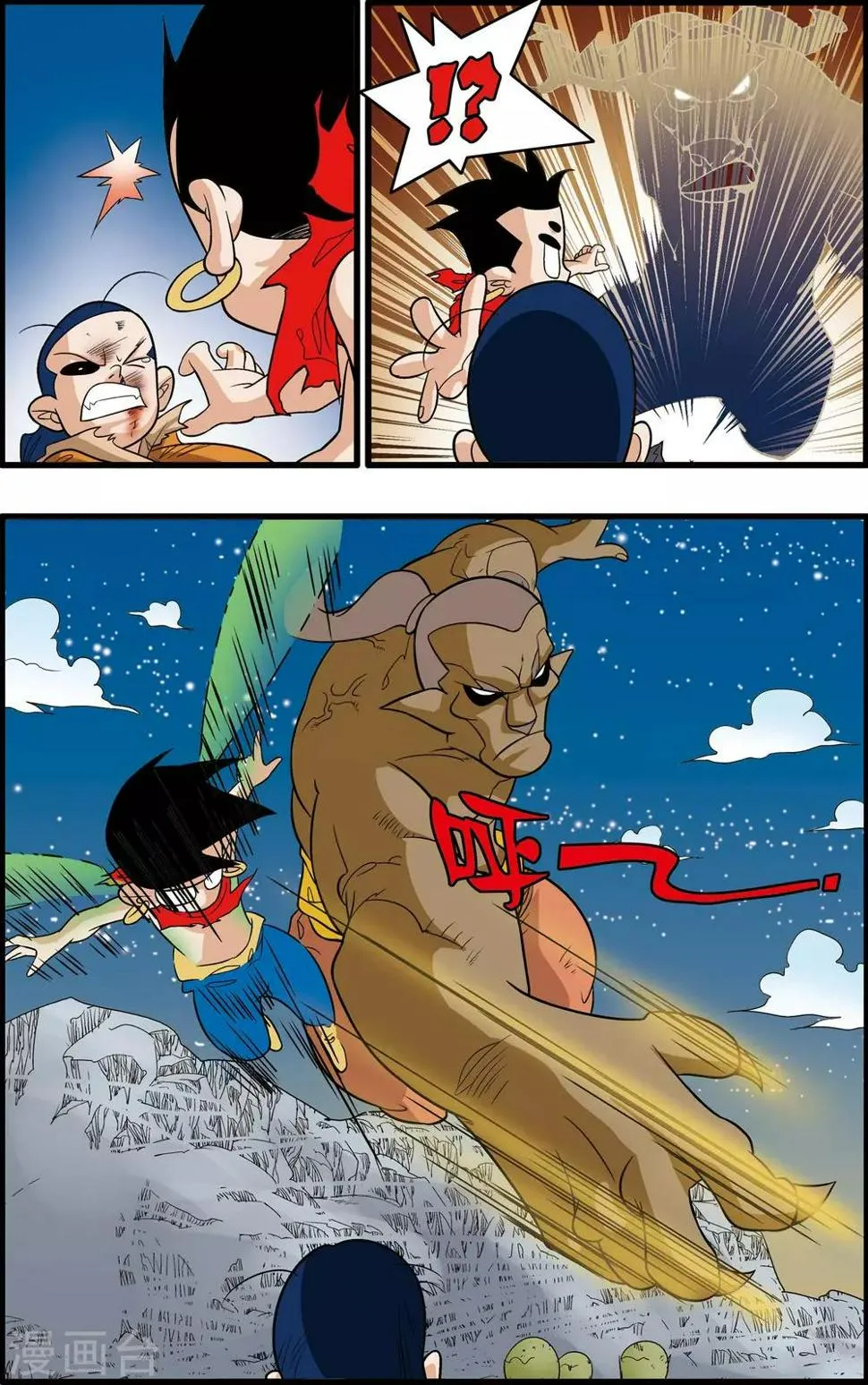 第171话 血战3 第18页