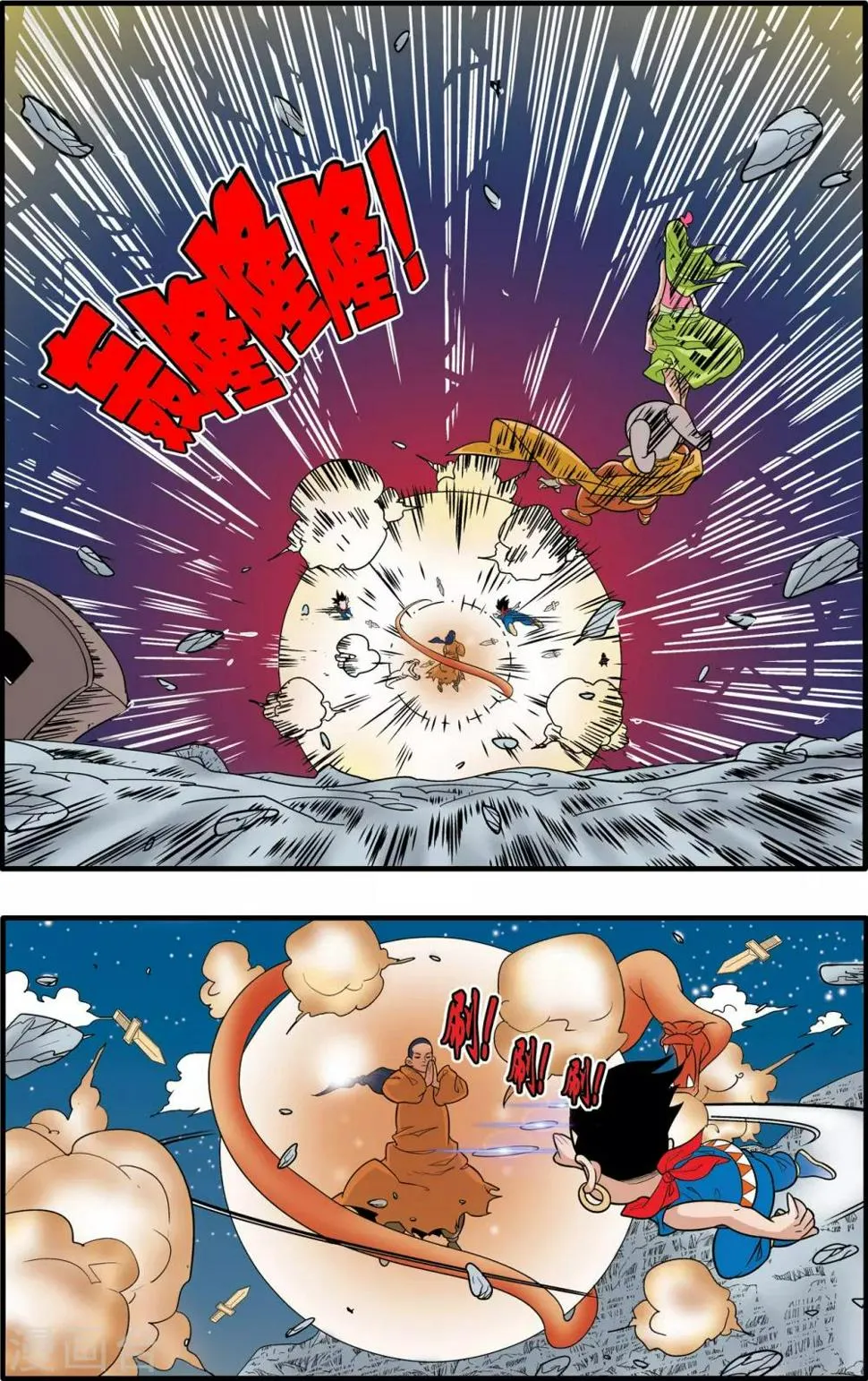 第169话 血战1 第11页