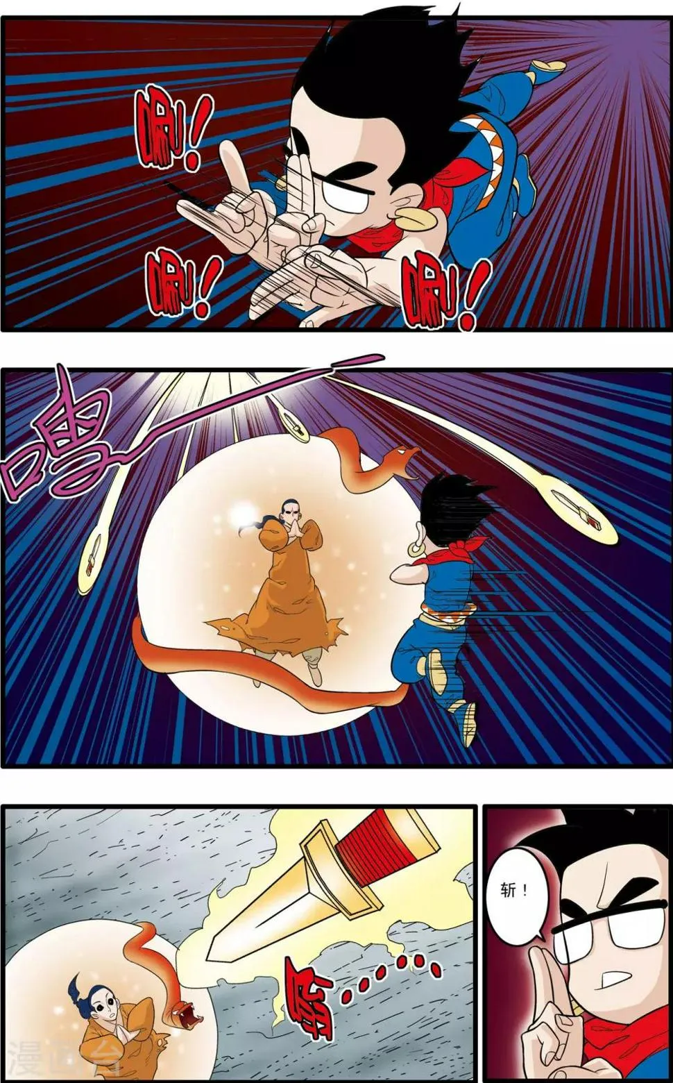 第169话 血战1 第14页