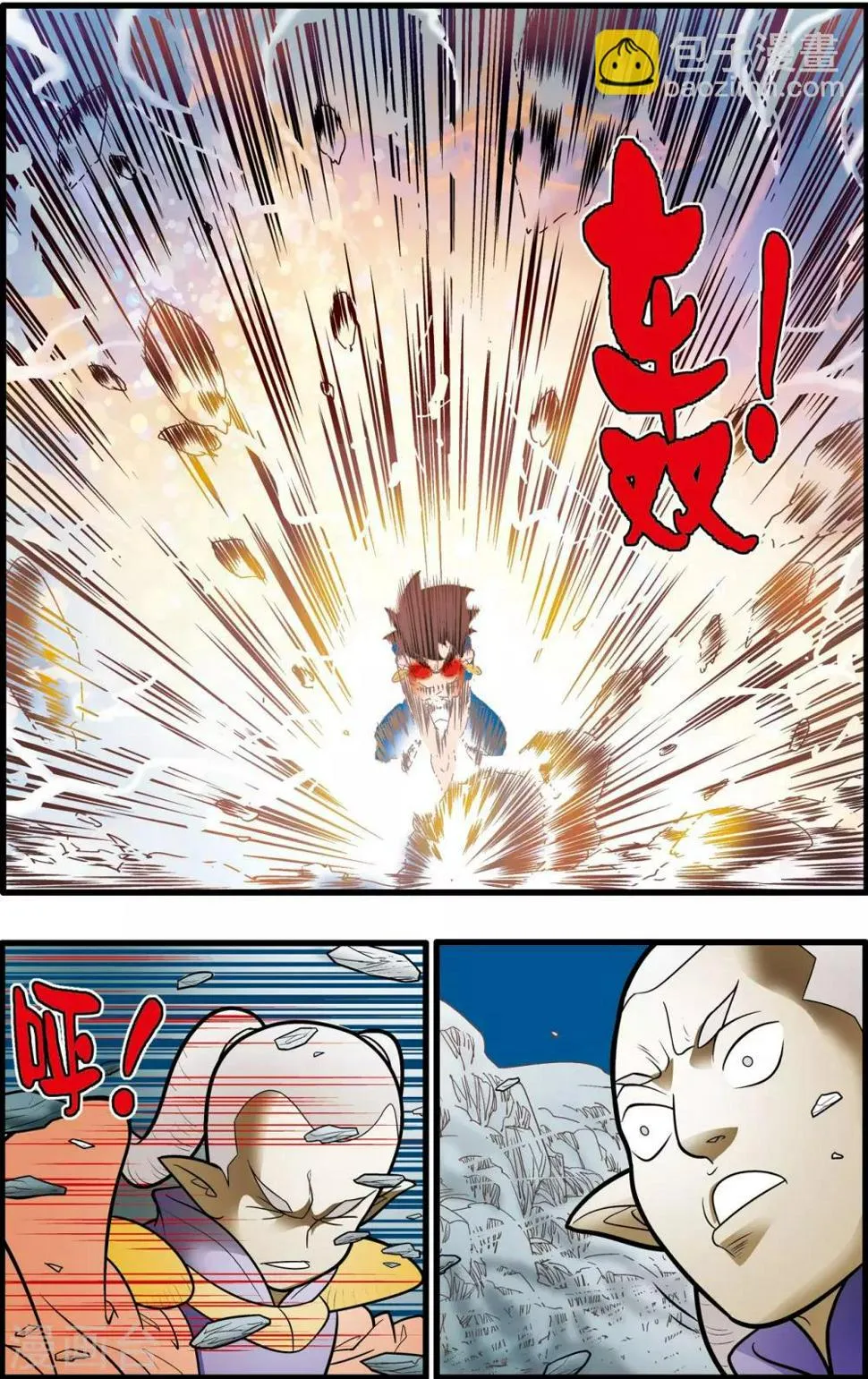 第168话 悲怆 第16页