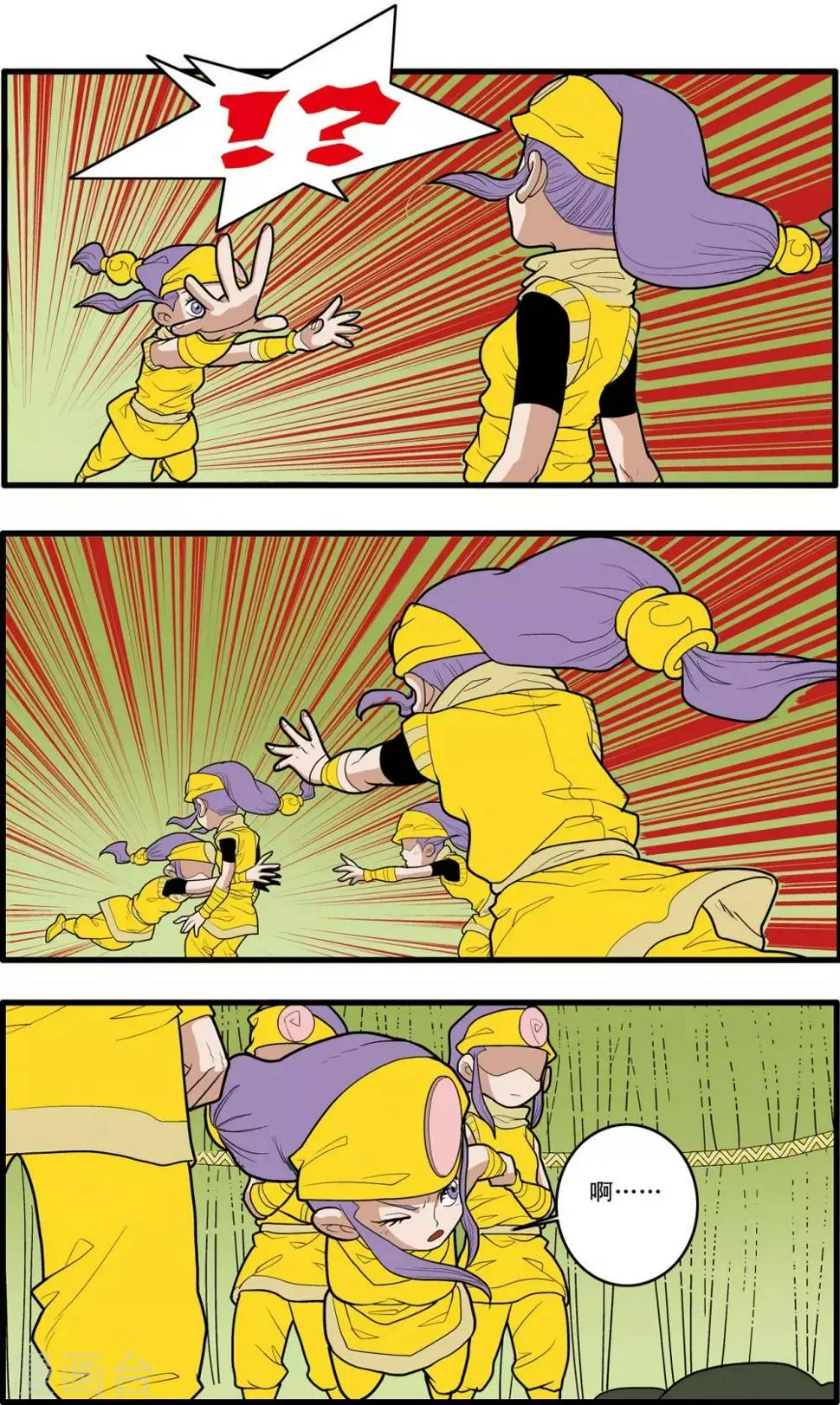 第166话 各自的计划 第3页