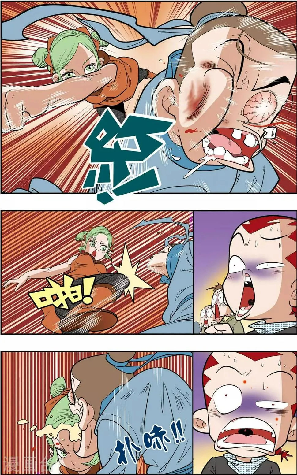 第153话 比武招聘 第13页