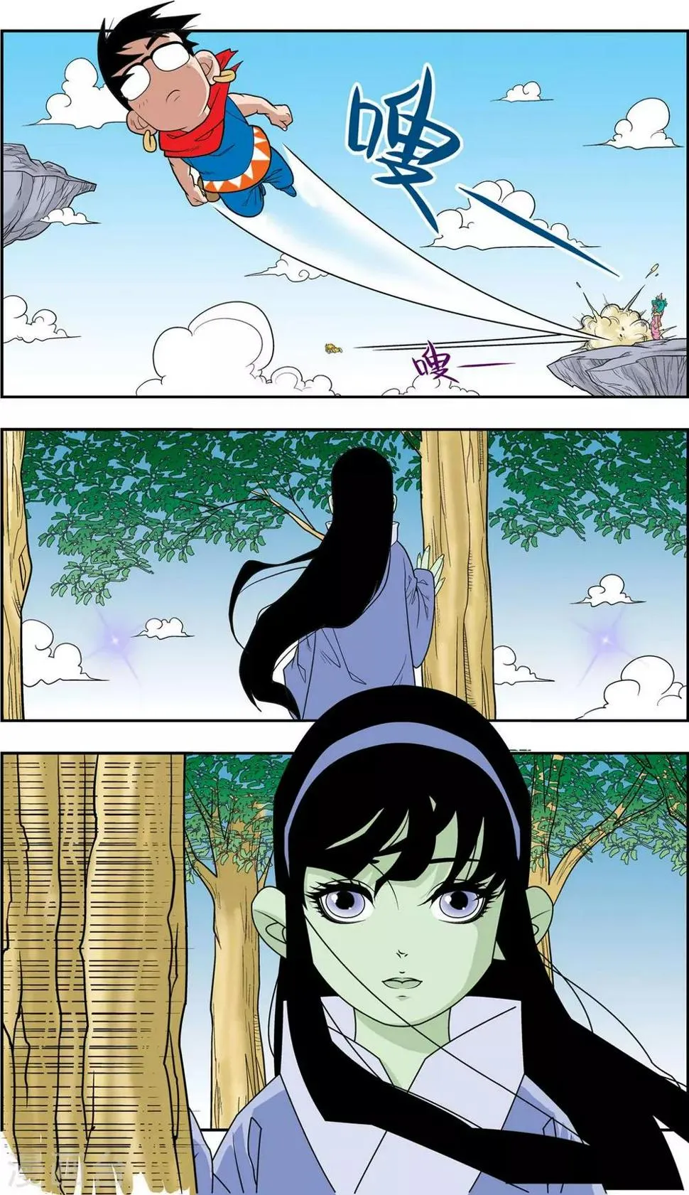 第148话 各奔前程 第5页