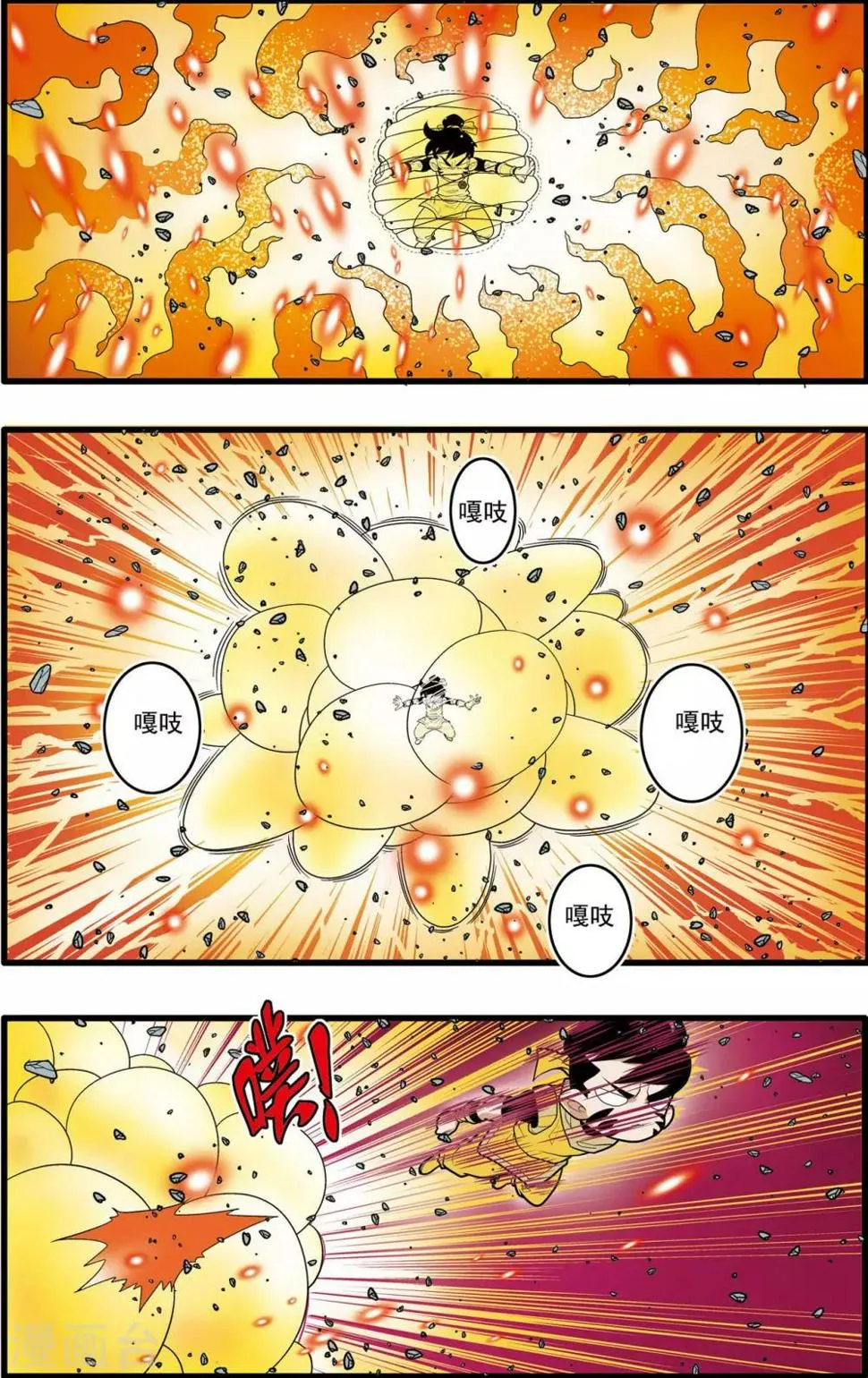 第141话 小琥出阵 第19页