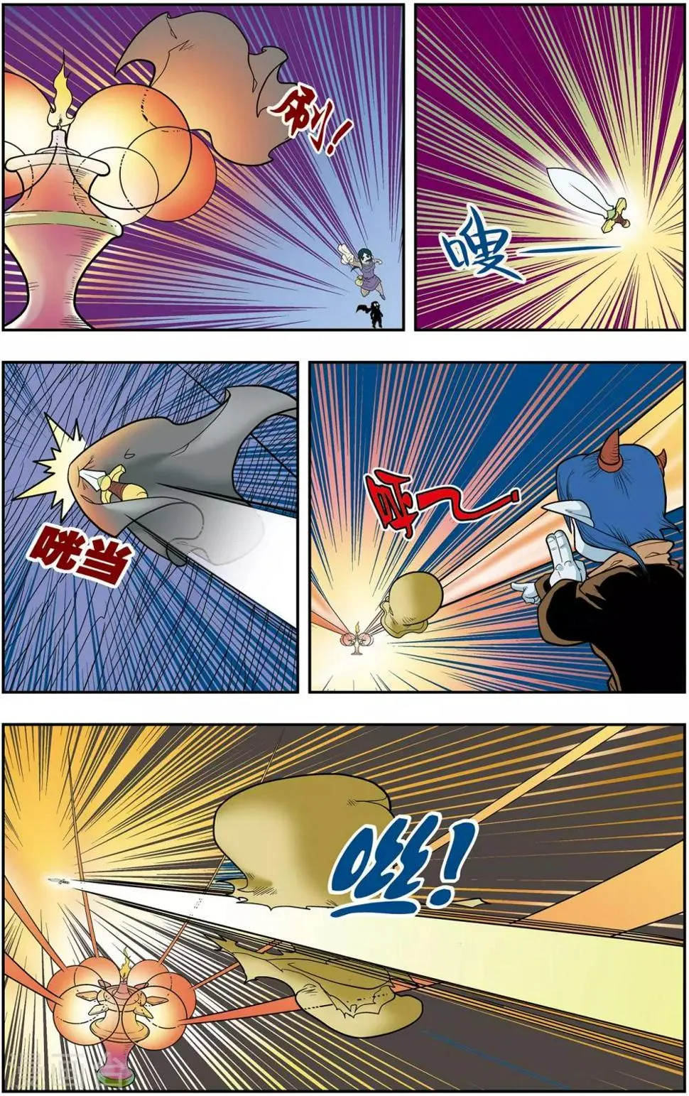 第137话 破禁 第12页