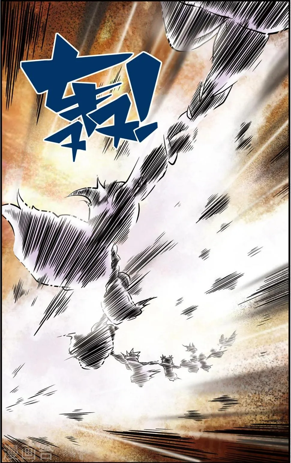 第104话 毁灭 第16页