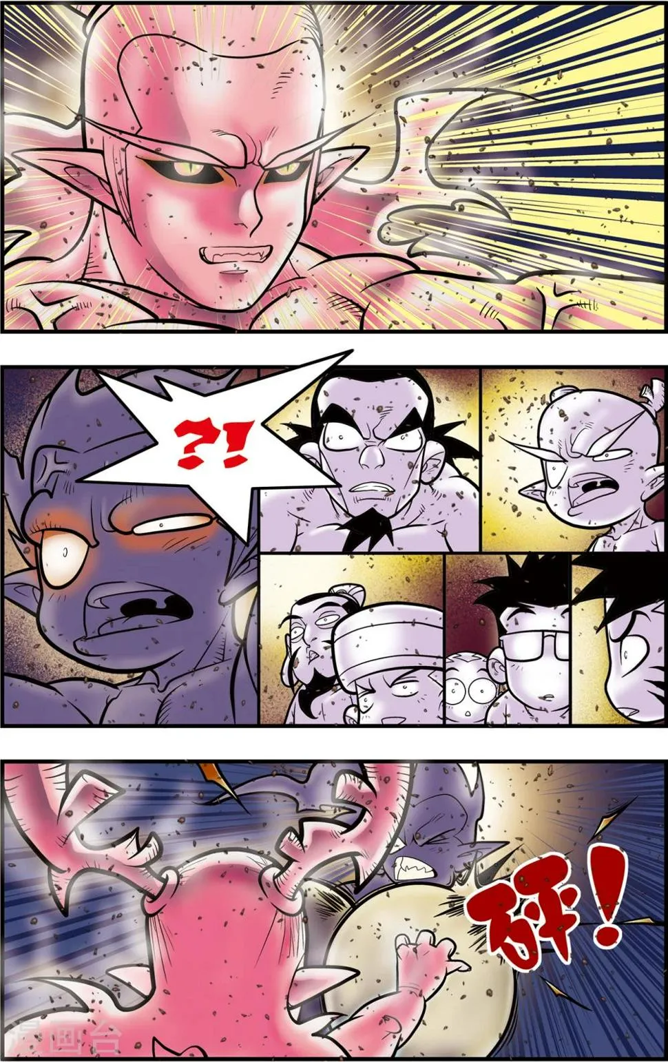 第103话 火拼 第5页
