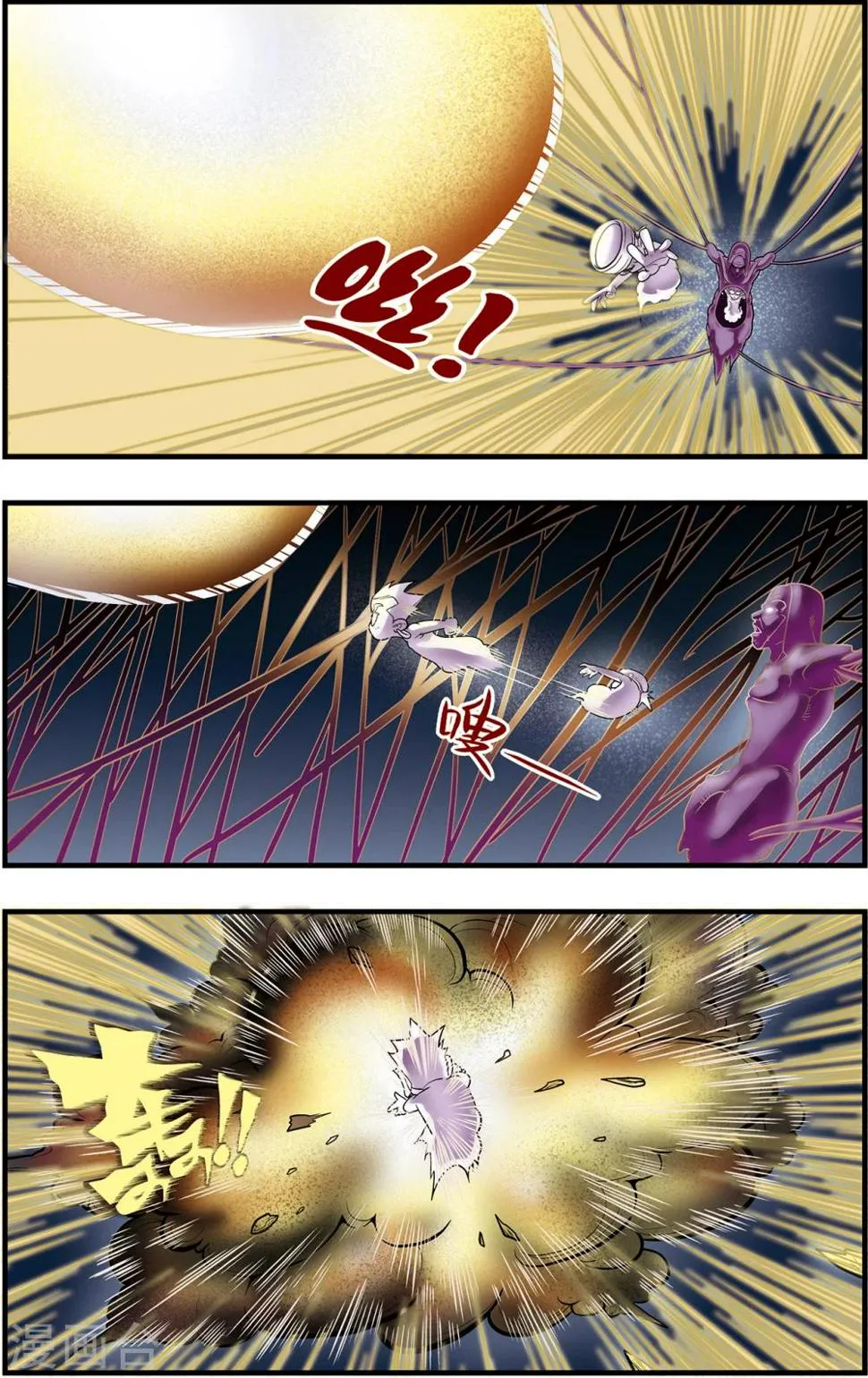 第100话 内核之战2 第8页