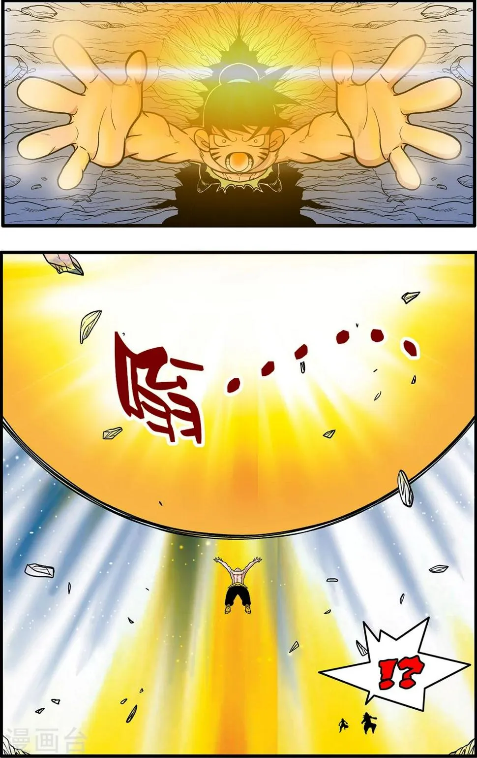 第89话 第13页
