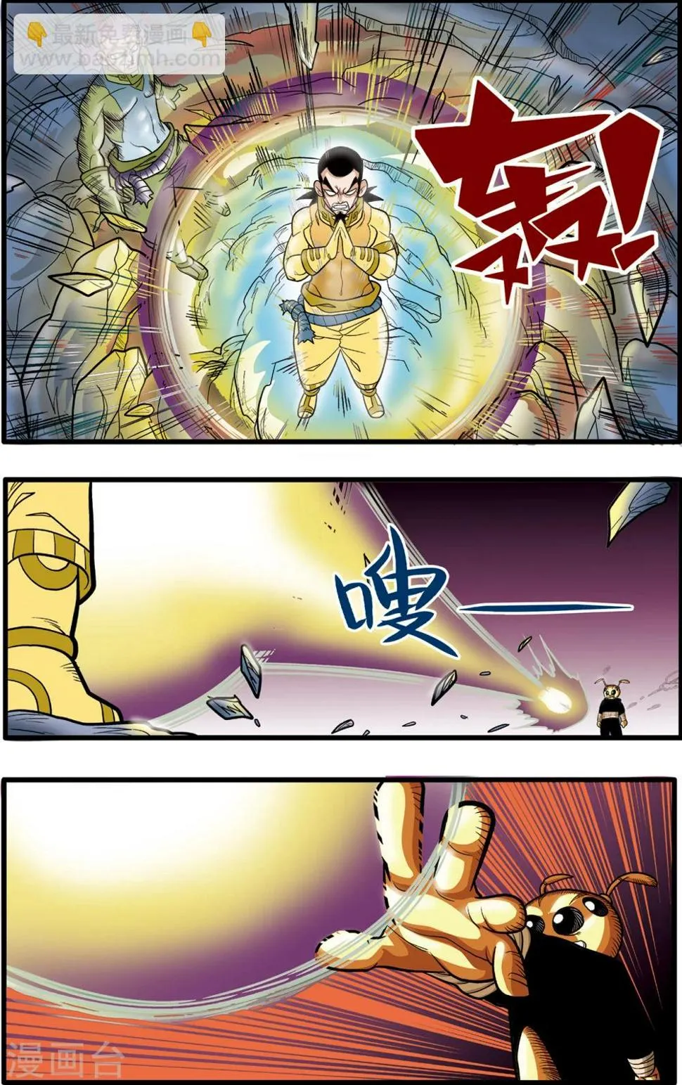 第84话 第18页