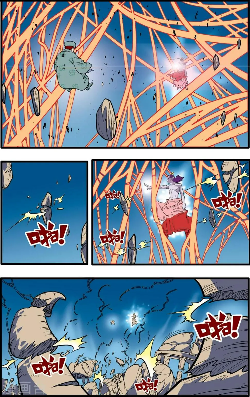 第81话 第5页