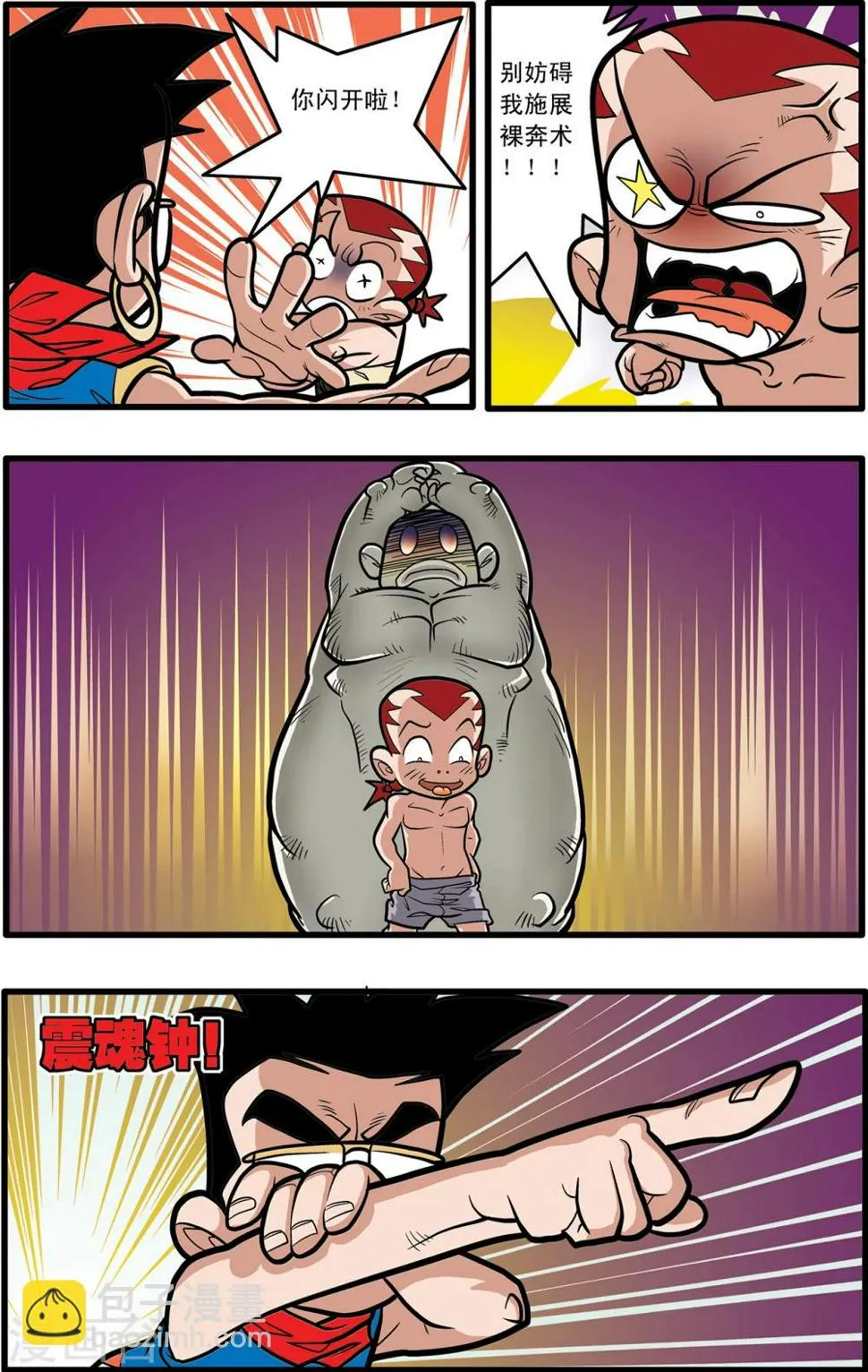 第73话 第19页