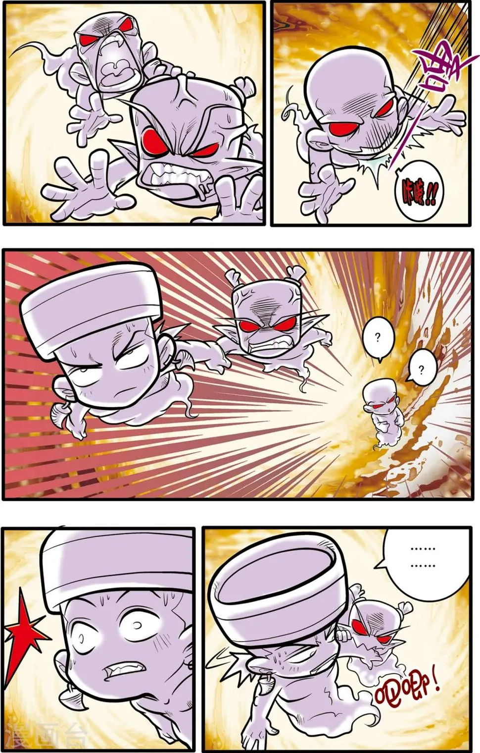 第69话 第12页