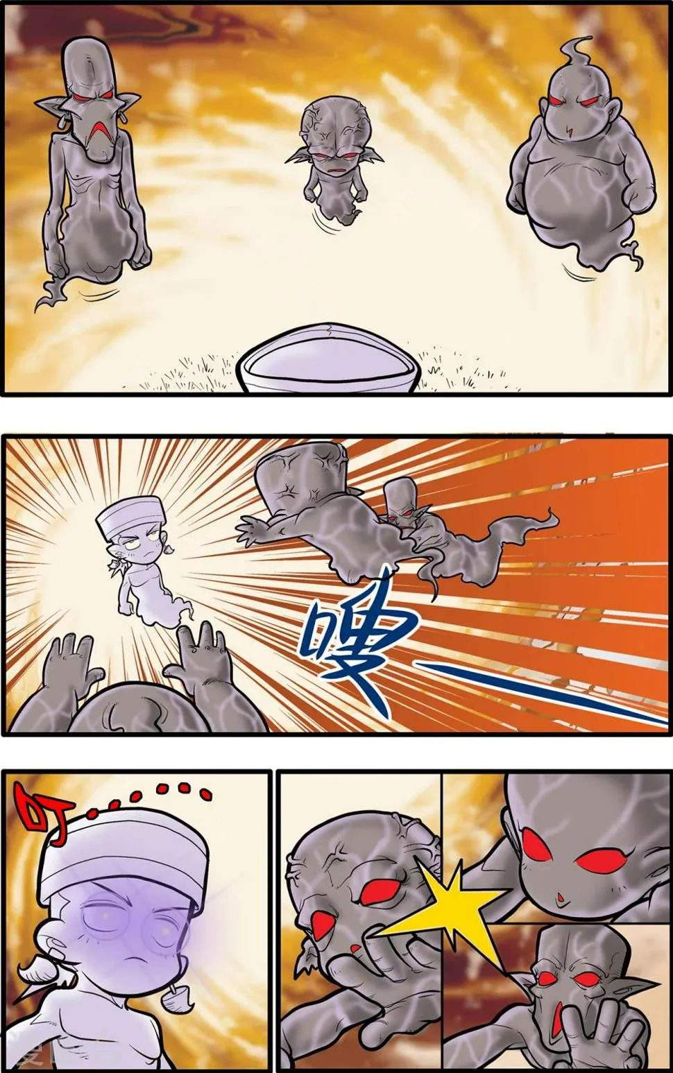 第68话 第22页