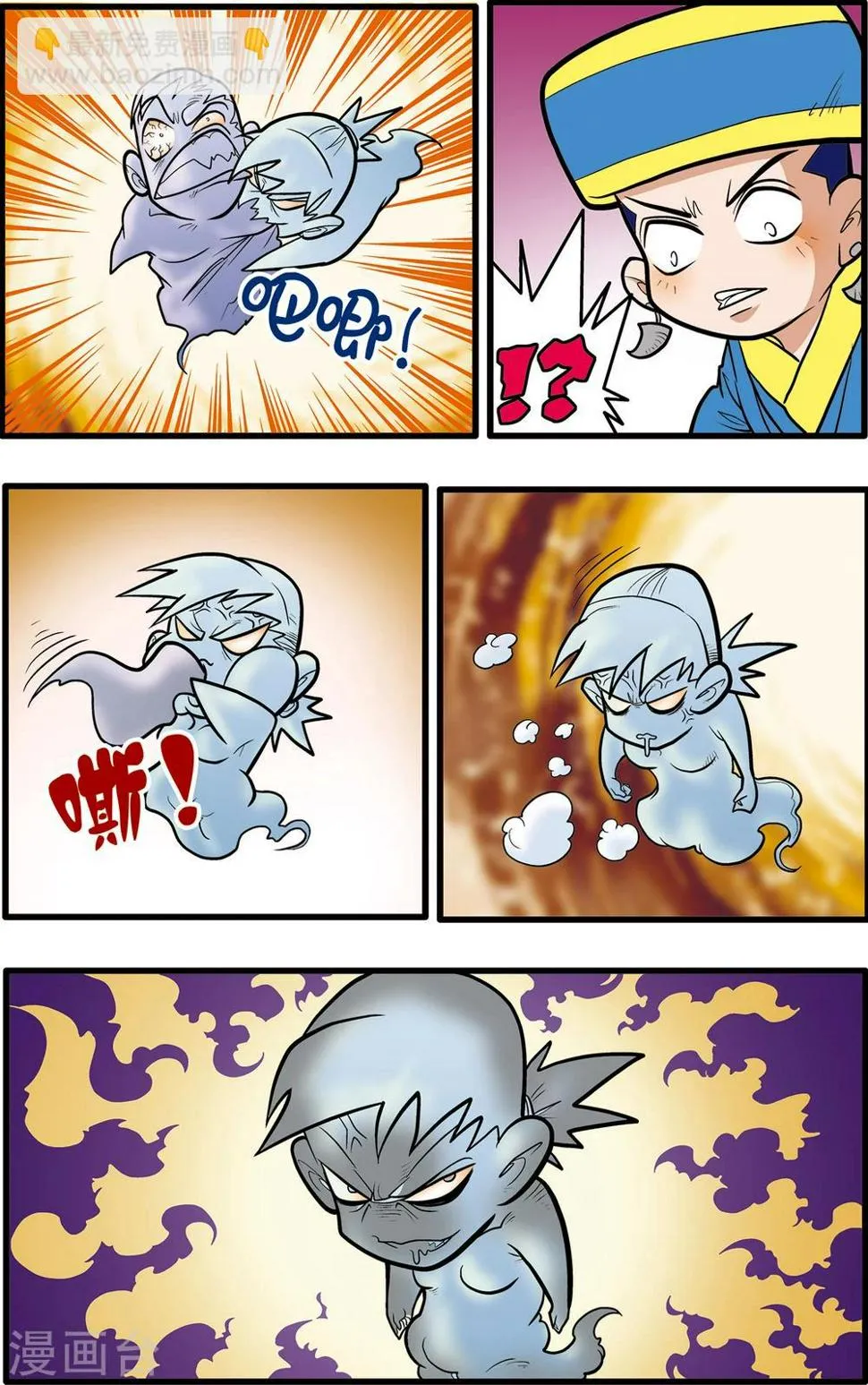 第65话 第7页